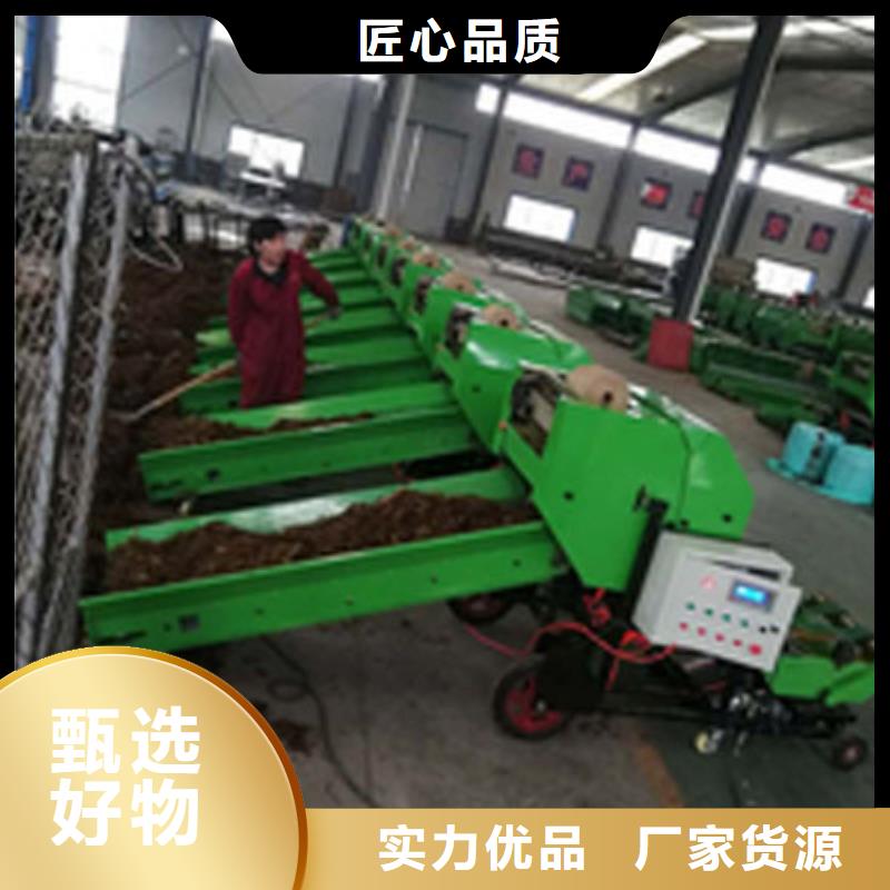 打捆包膜機(jī)馬犬源頭廠家直銷