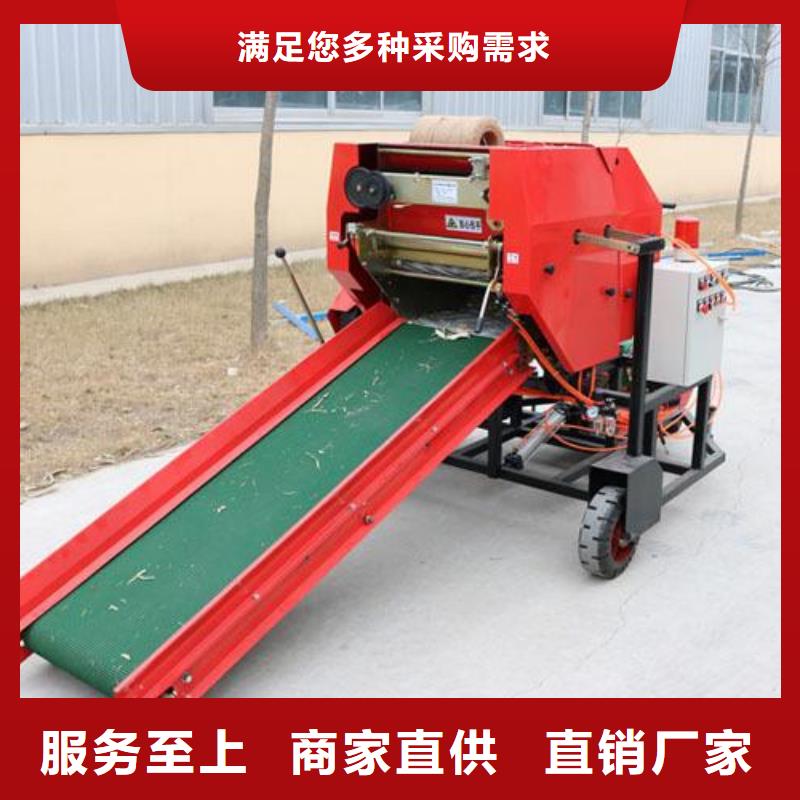 打捆包膜机德牧犬合作共赢