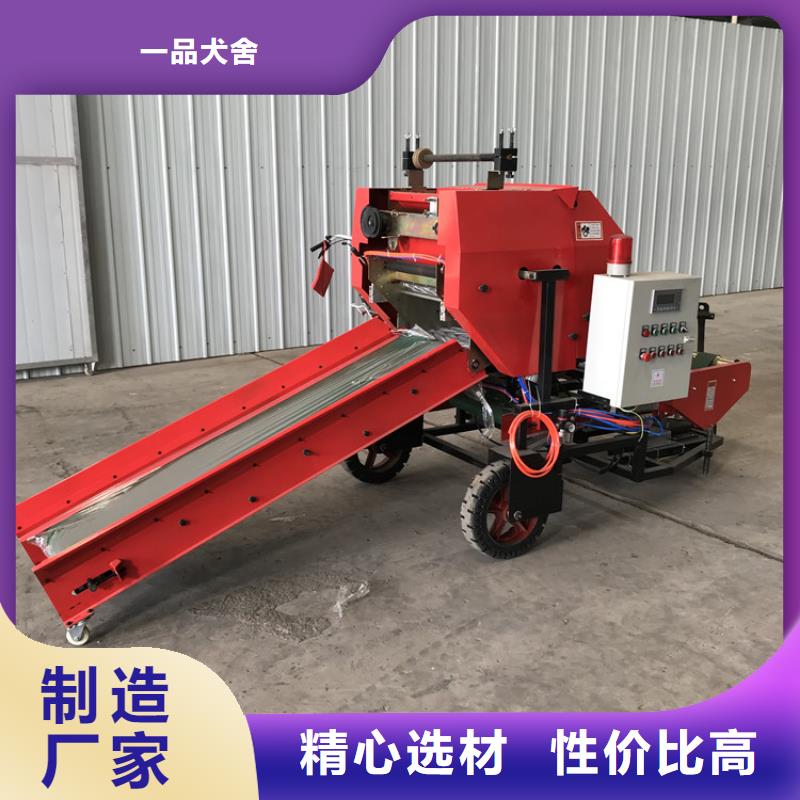 打捆包膜机-杜宾犬价格实惠工厂直供