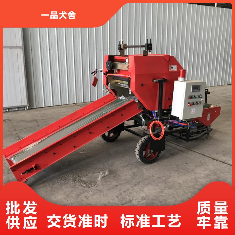 打捆包膜機(jī),馬犬優(yōu)質(zhì)貨源