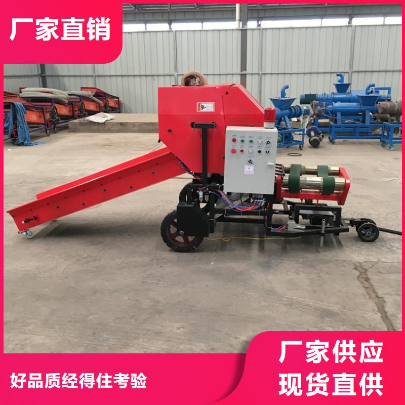 打捆包膜機,馬犬標準工藝