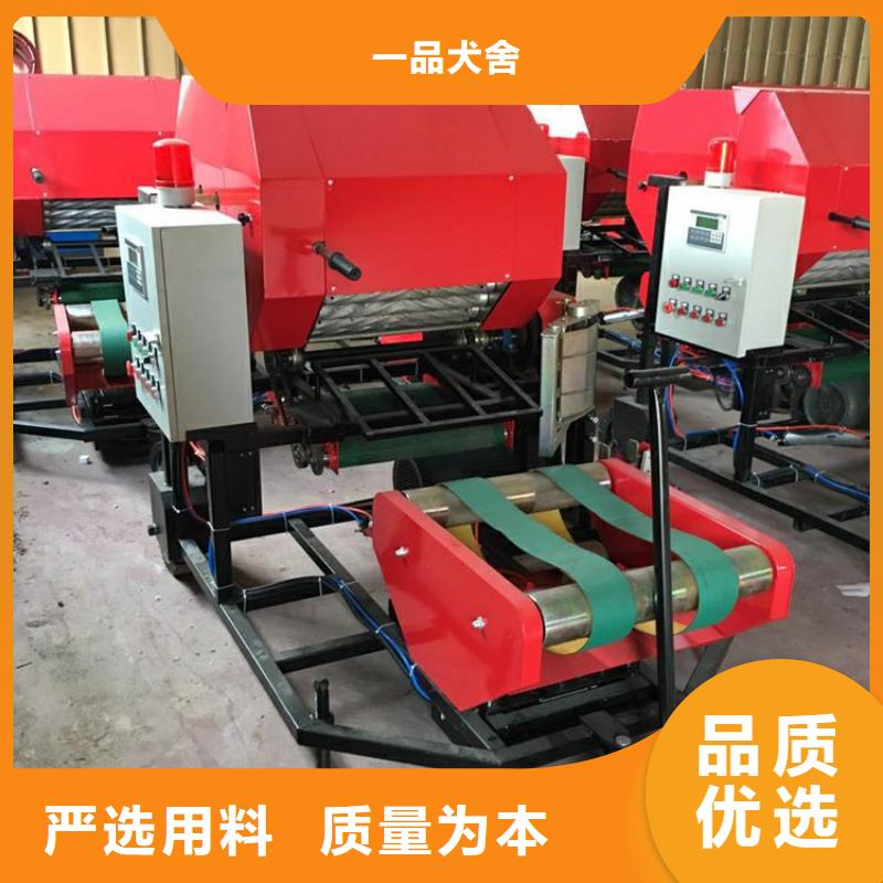 打捆包膜機(jī),馬犬優(yōu)質(zhì)貨源