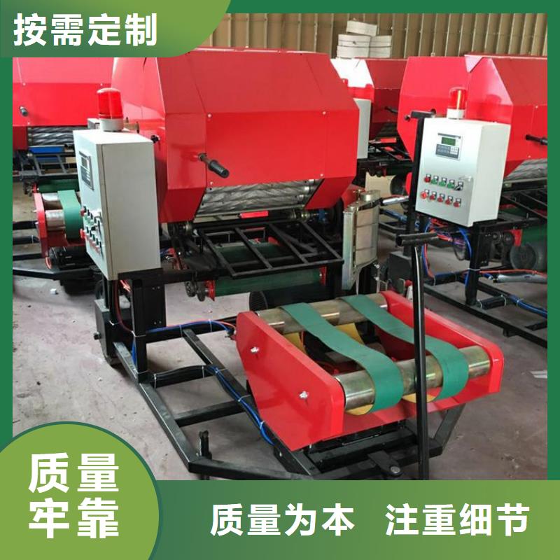 打捆包膜機(jī)馬犬源頭廠家直銷