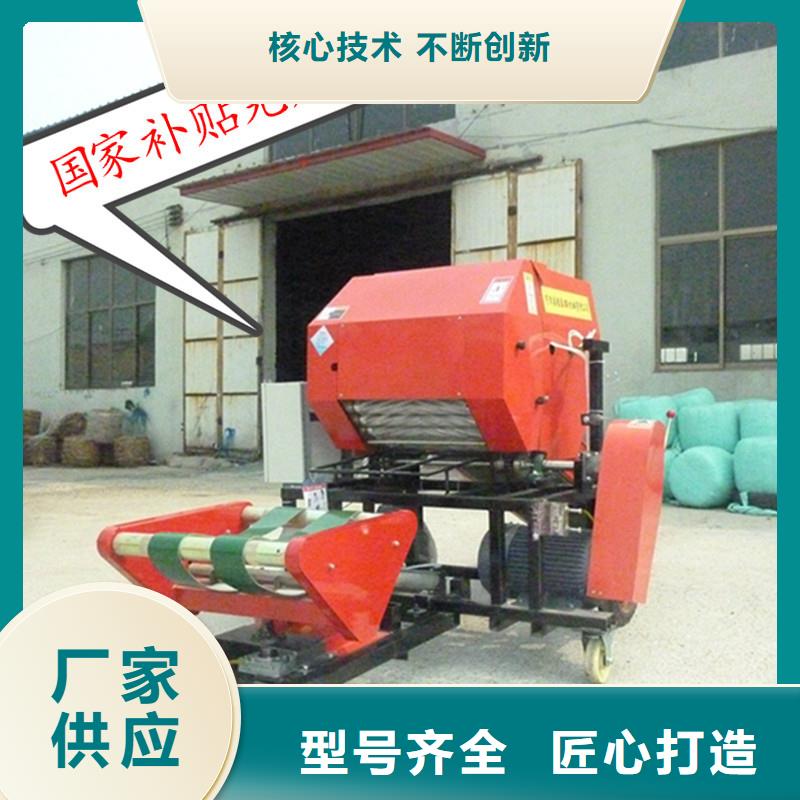 打捆包膜機(jī),馬犬優(yōu)質(zhì)貨源