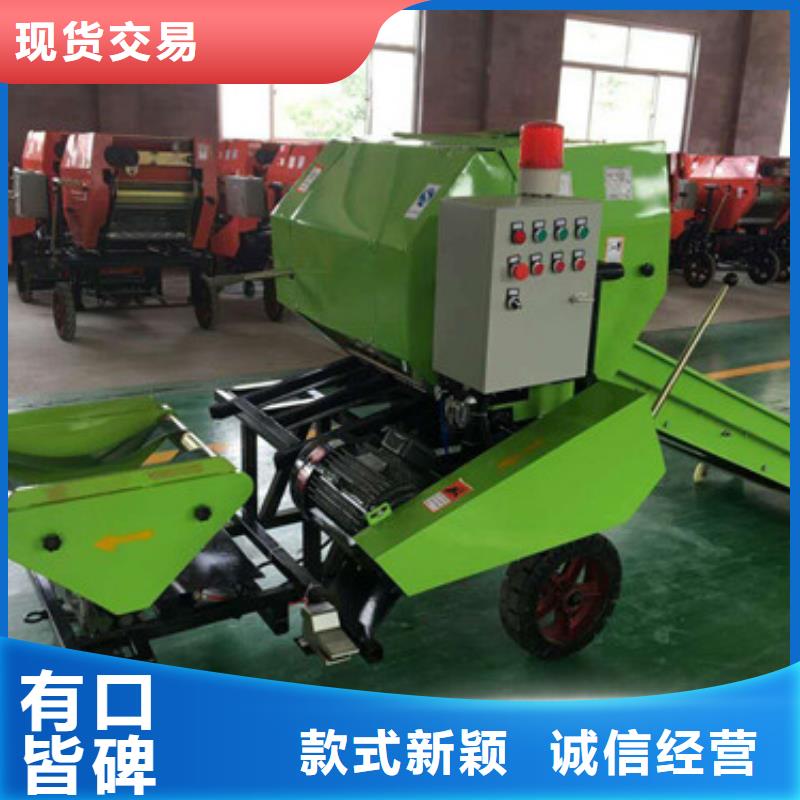 打捆包膜機(jī),馬犬優(yōu)質(zhì)貨源