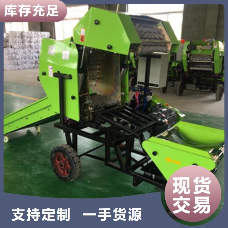 打捆包膜機(jī)馬犬源頭廠家直銷