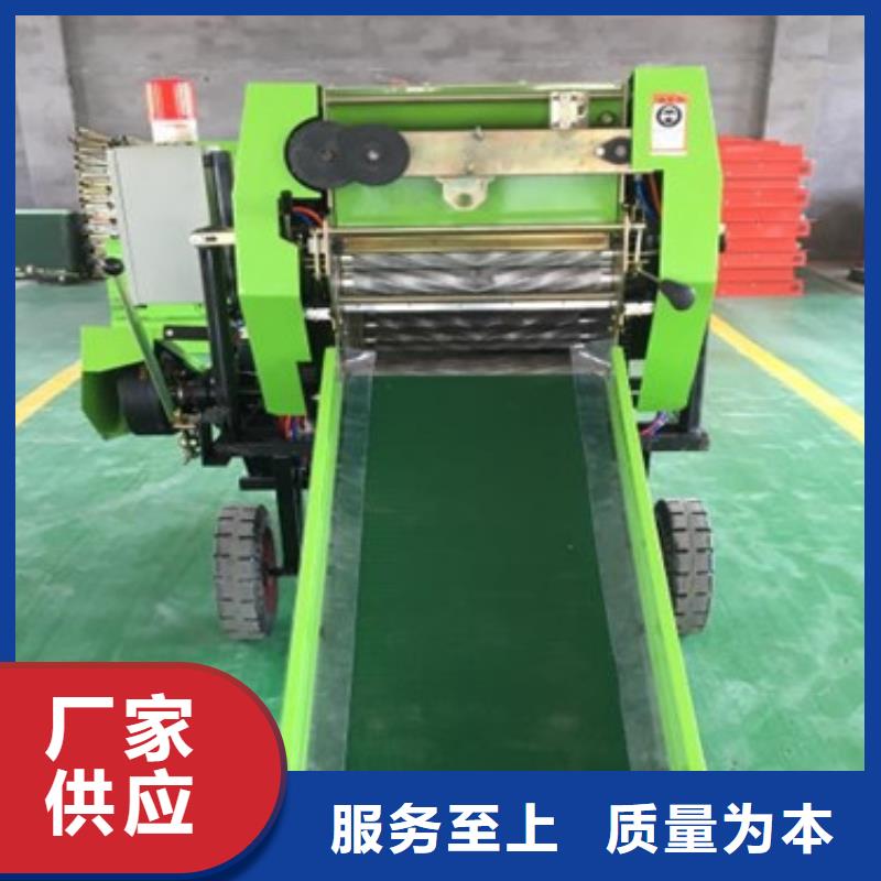 打捆包膜機(jī)馬犬源頭廠家直銷
