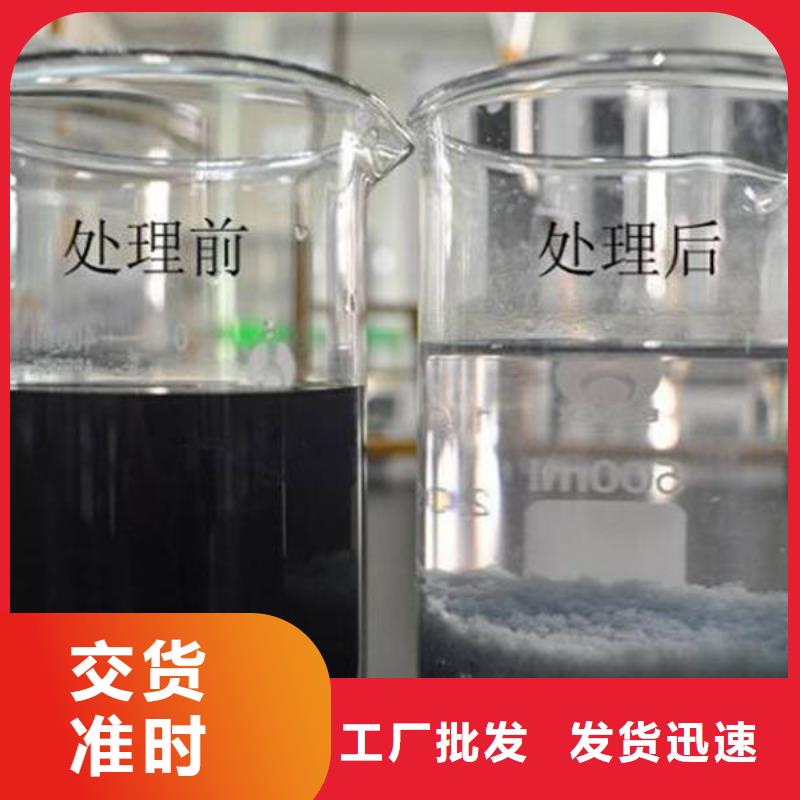 聚合硫酸鐵報價廠家價格