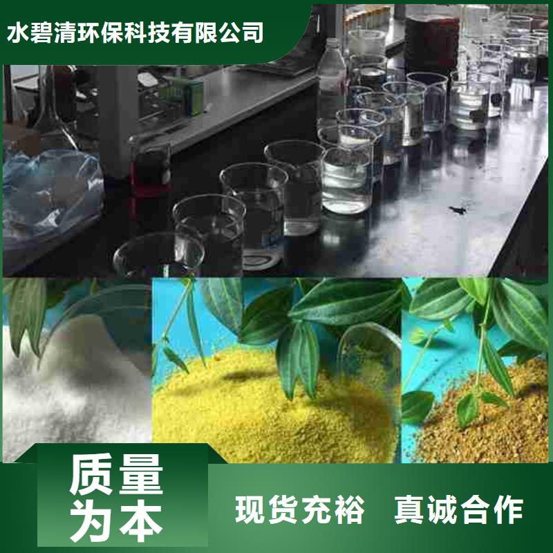 定制白色飲水級聚合氯化鋁_品牌廠家