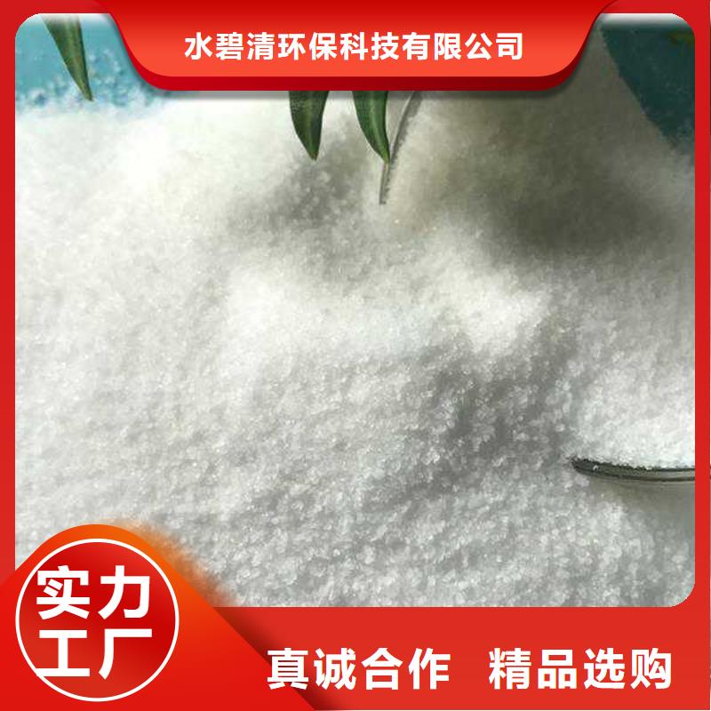 供應固體聚合硫酸鐵廠商品牌廠家