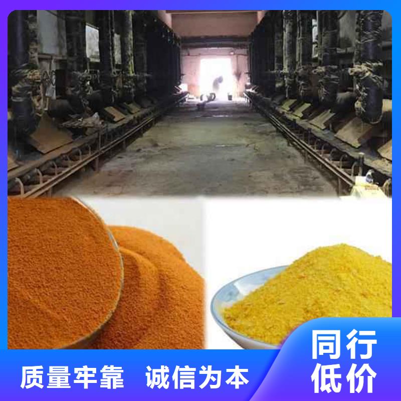 找污水處理用聚丙烯酰胺廠家選水碧清環(huán)保科技有限公司