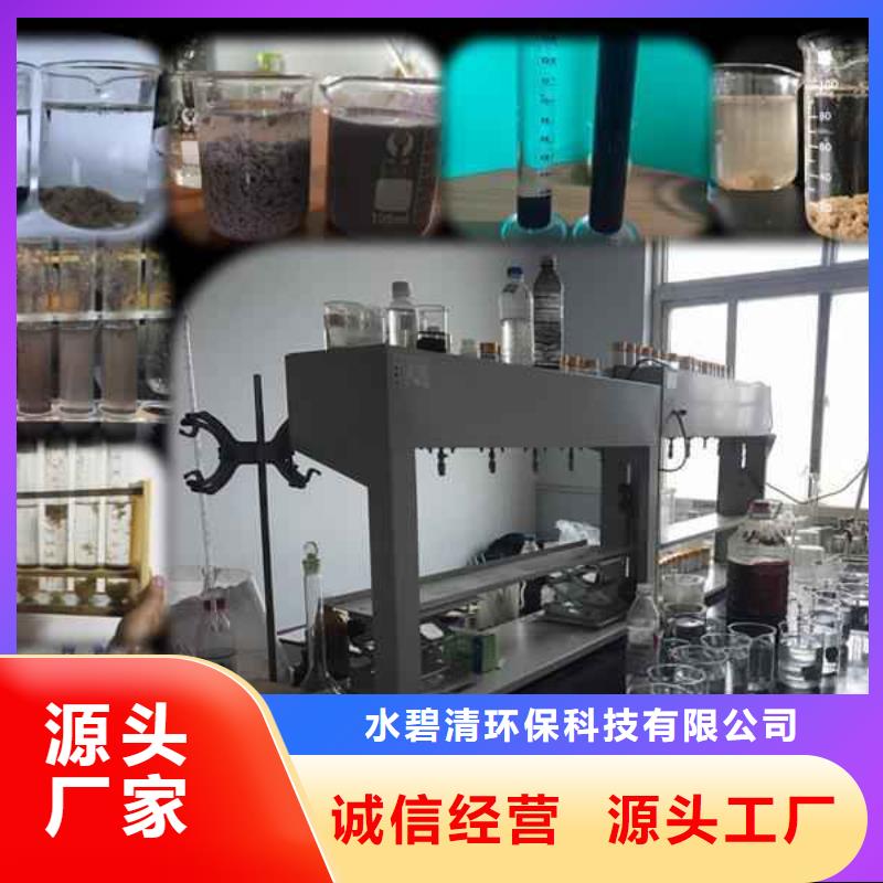 氨氮降解菌廠家信守承諾