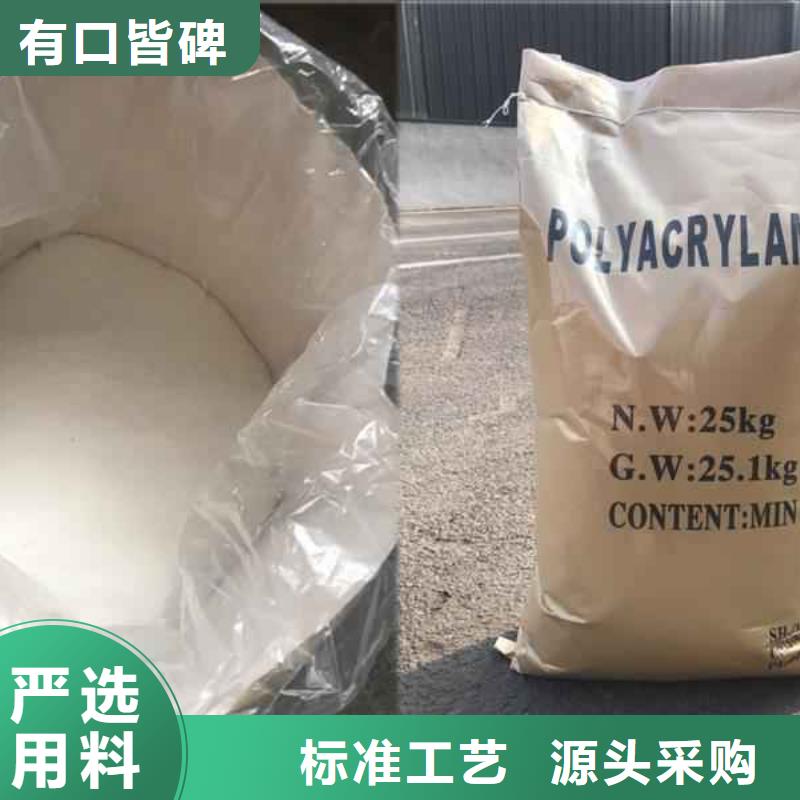 聚合氯化鋁沉淀劑質(zhì)量保證老牌廠家