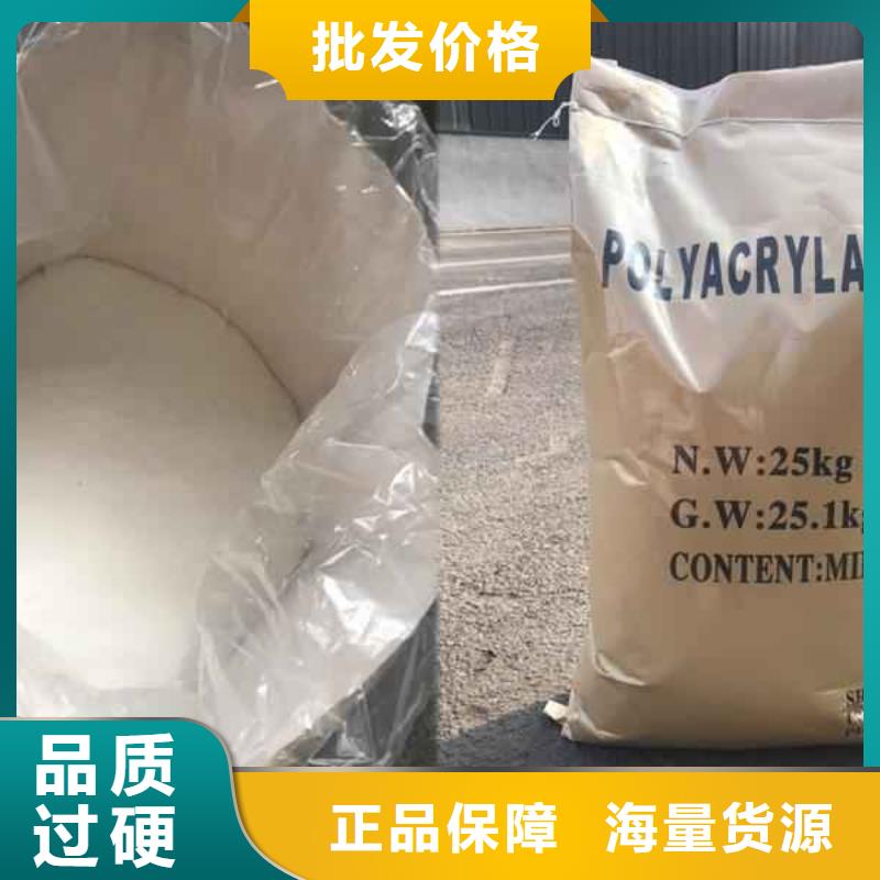 聚合硫酸鐵銷售廠家、聚合硫酸鐵銷售廠家技術(shù)參數(shù)