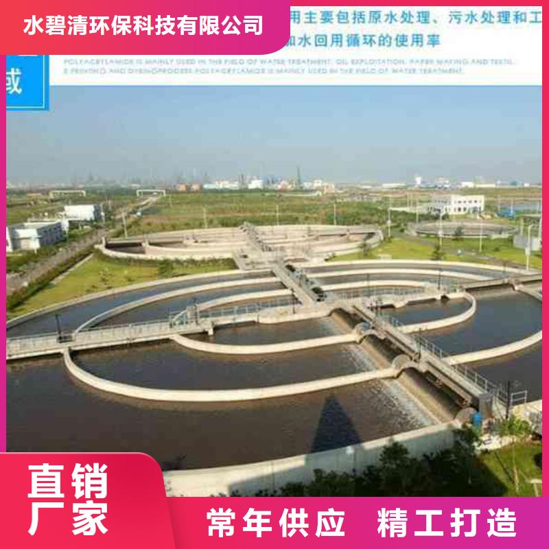 聚合硫酸鐵報(bào)價(jià)廠家價(jià)格