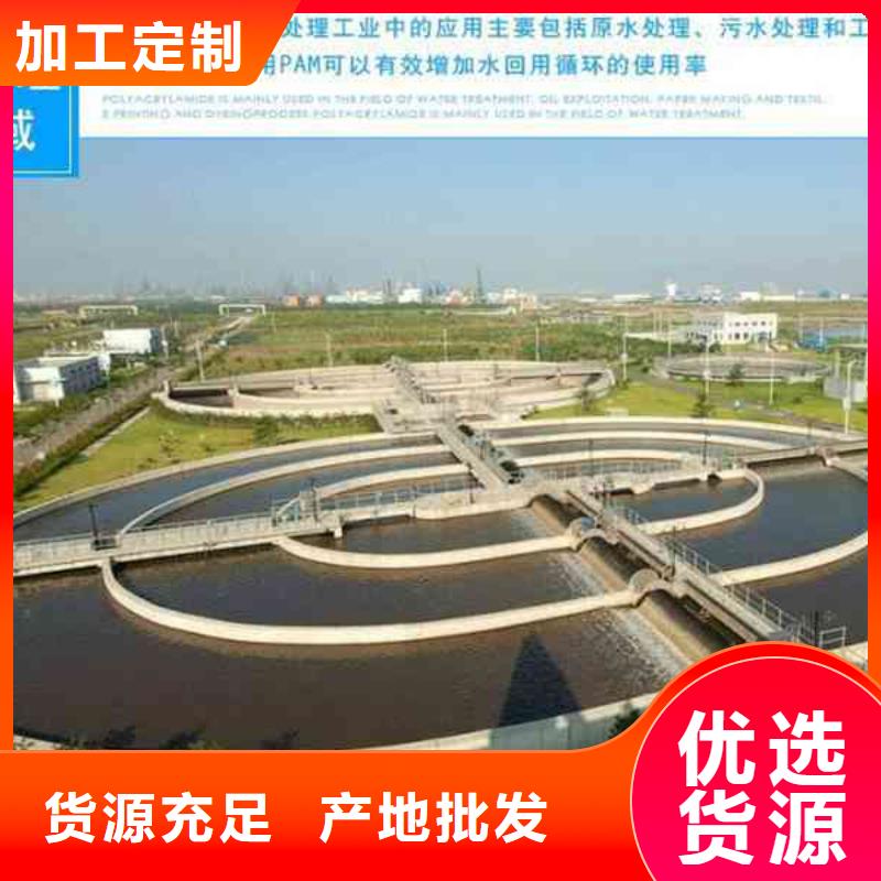 聚合氯化鋁和聚丙烯酰胺實體大廠