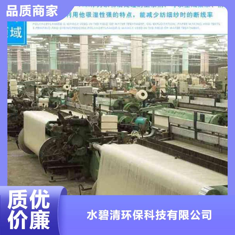聚合硫酸鐵品質(zhì)優(yōu)