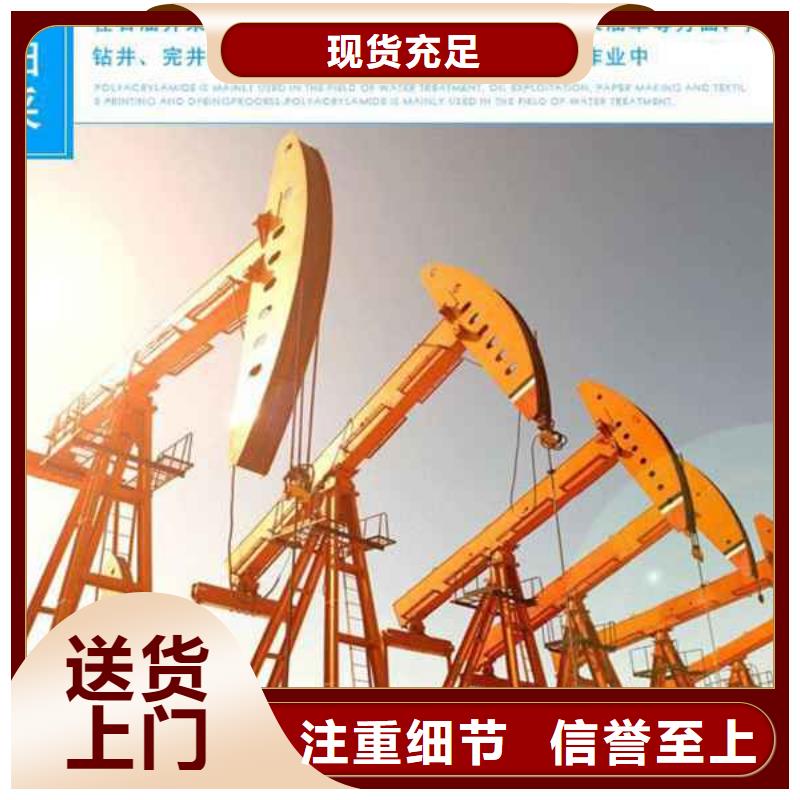煤礦用聚丙烯酰胺供應(yīng)商