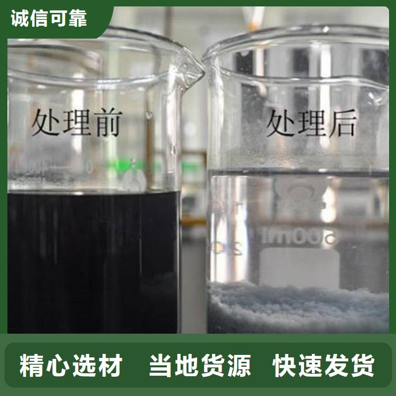 新產(chǎn)品：高純度聚丙烯酰胺采購