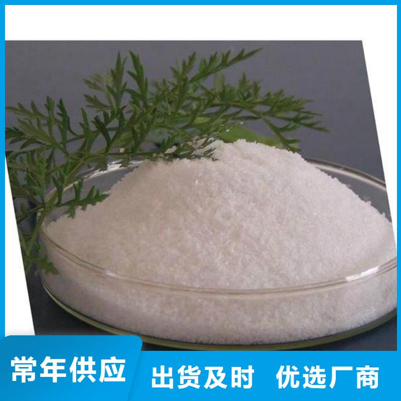 pam聚丙烯酰胺陽離子批發(fā)價(jià)格