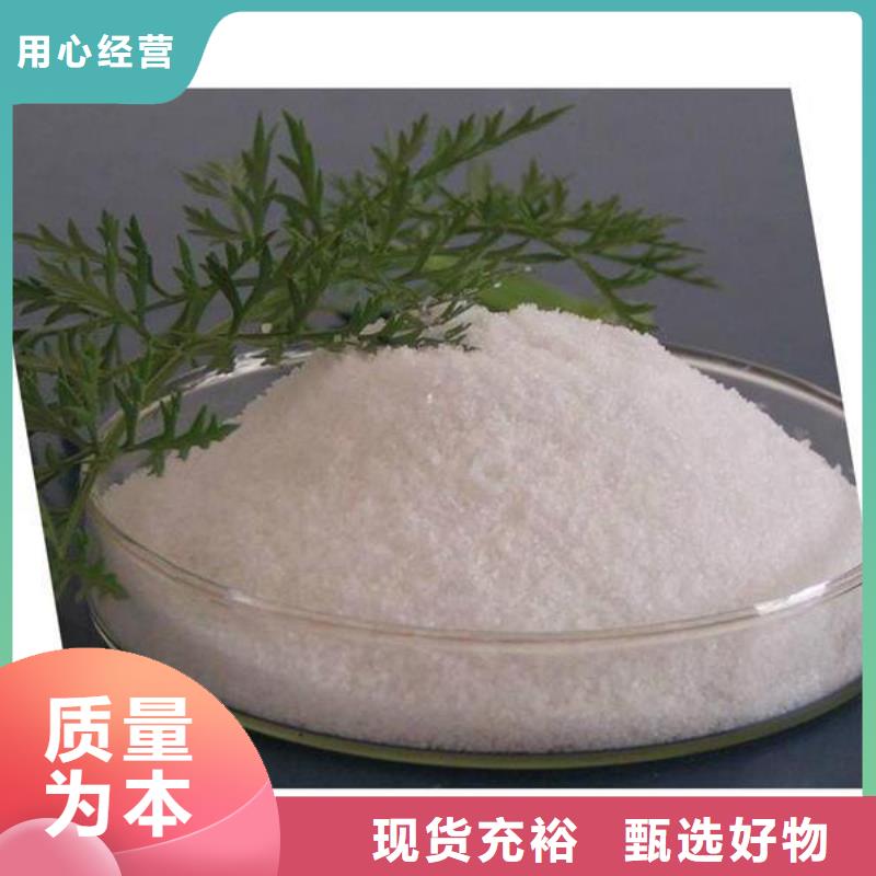 造紙聚丙烯酰胺報價