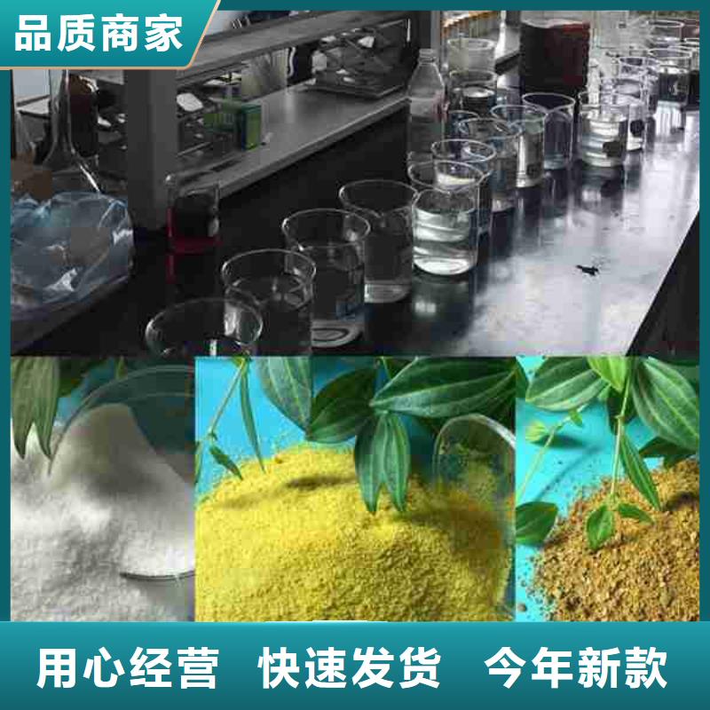 聚合硫酸鐵銷售廠家、聚合硫酸鐵銷售廠家技術(shù)參數(shù)