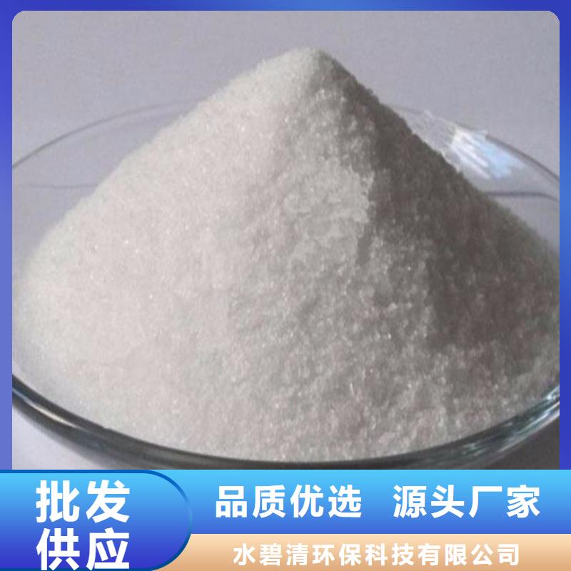 造紙聚丙烯酰胺報價