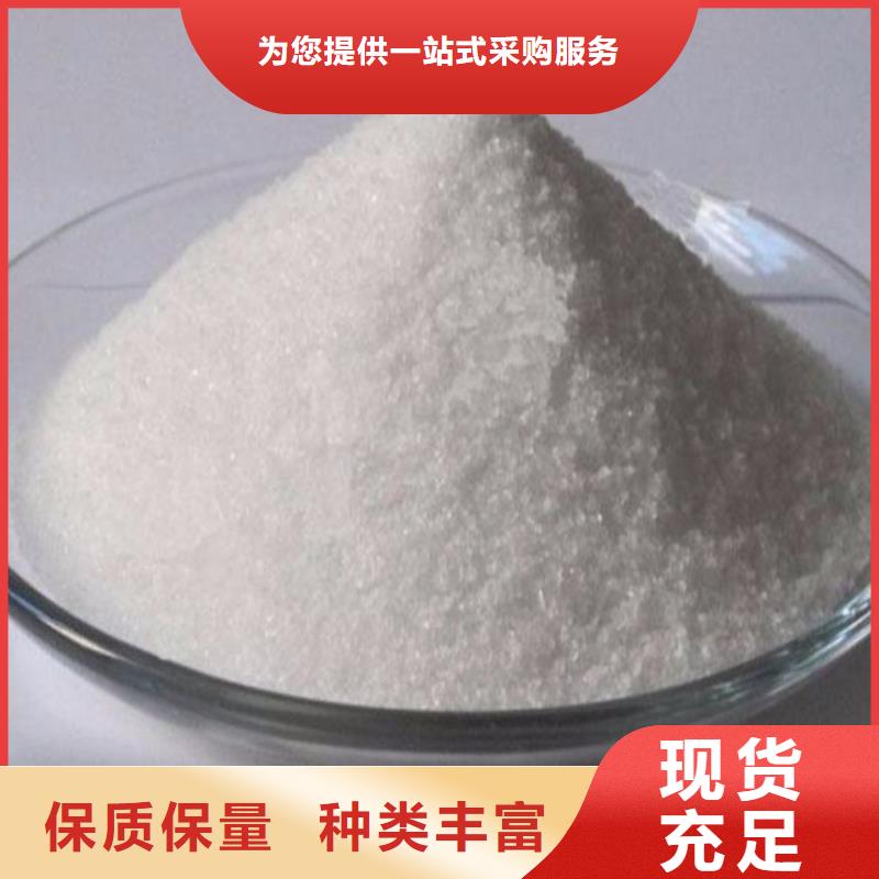 聚合硫酸鐵銷售廠家、聚合硫酸鐵銷售廠家技術(shù)參數(shù)
