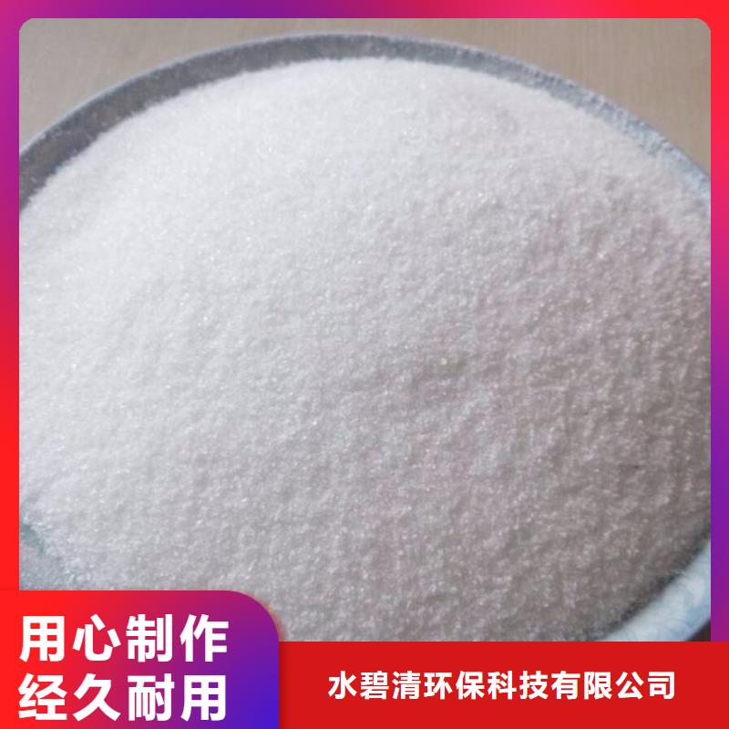 聚合硫酸鐵銷售廠家、聚合硫酸鐵銷售廠家技術(shù)參數(shù)