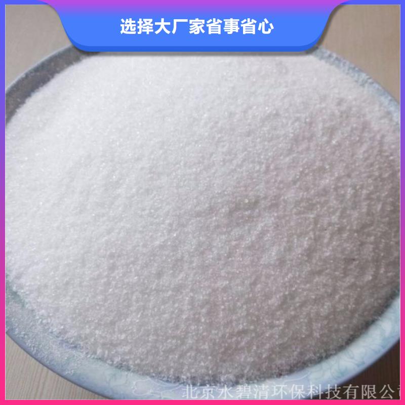 水處理劑聚合氯化鋁品牌廠家