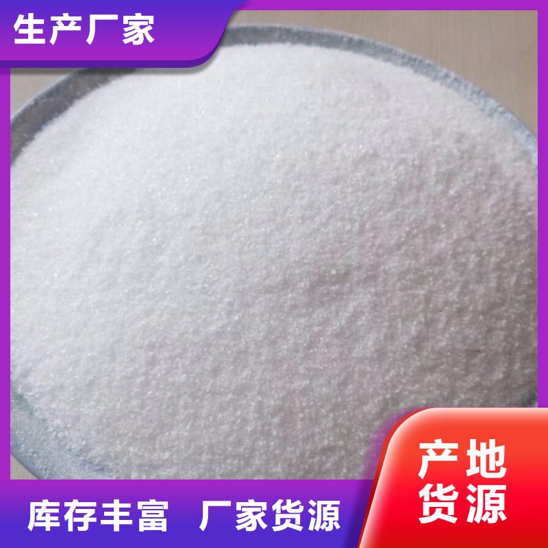 pam聚丙烯酰胺陽離子批發(fā)價格