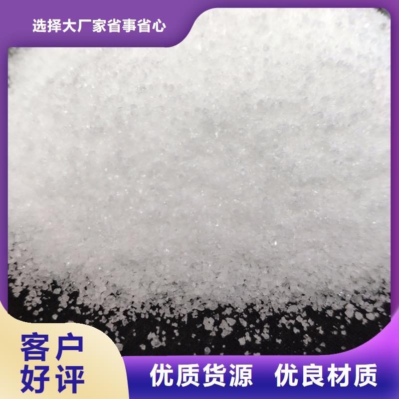 聚合硫酸鐵銷售廠家、聚合硫酸鐵銷售廠家技術(shù)參數(shù)