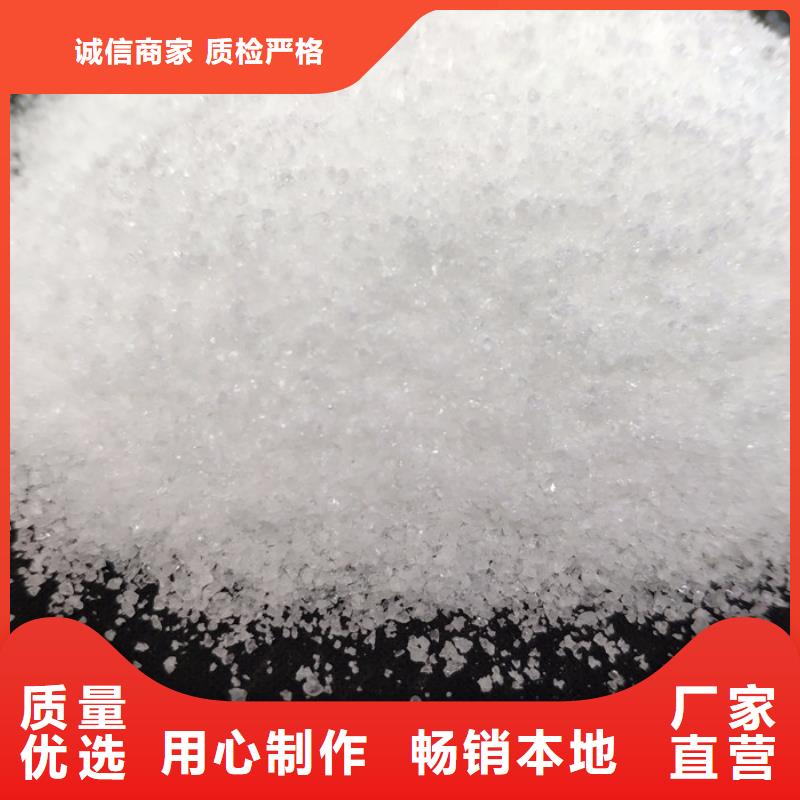 聚合硫酸鐵銷售廠家、聚合硫酸鐵銷售廠家技術(shù)參數(shù)