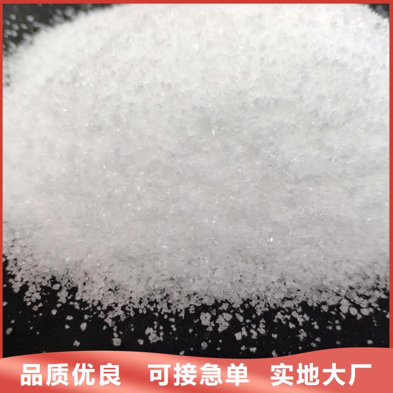 水處理劑聚合氯化鋁品牌廠家