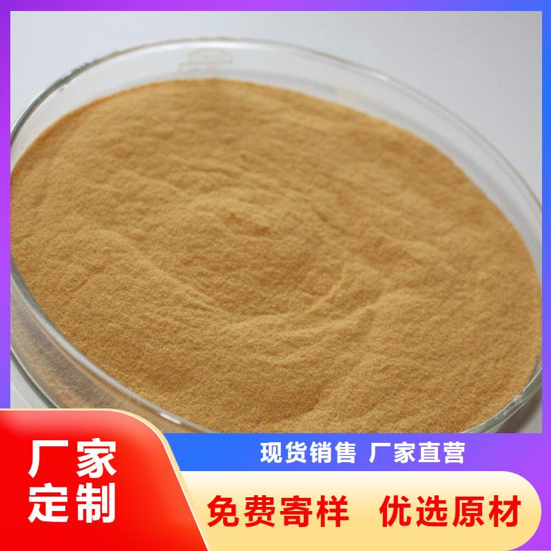 新產(chǎn)品:高純度聚丙烯酰胺采購(gòu)