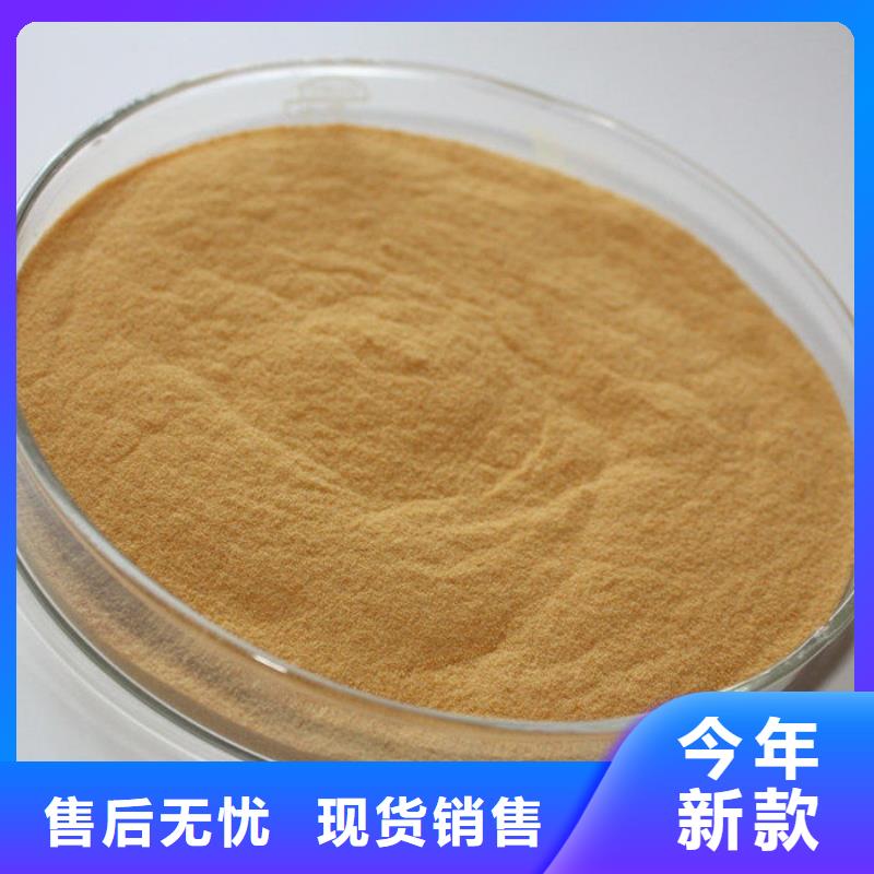 新產(chǎn)品:高純度聚丙烯酰胺采購