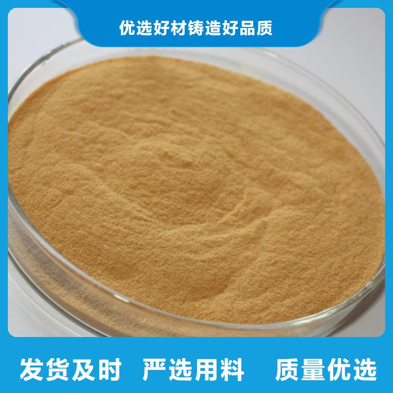 氨氮降解菌廠家信守承諾