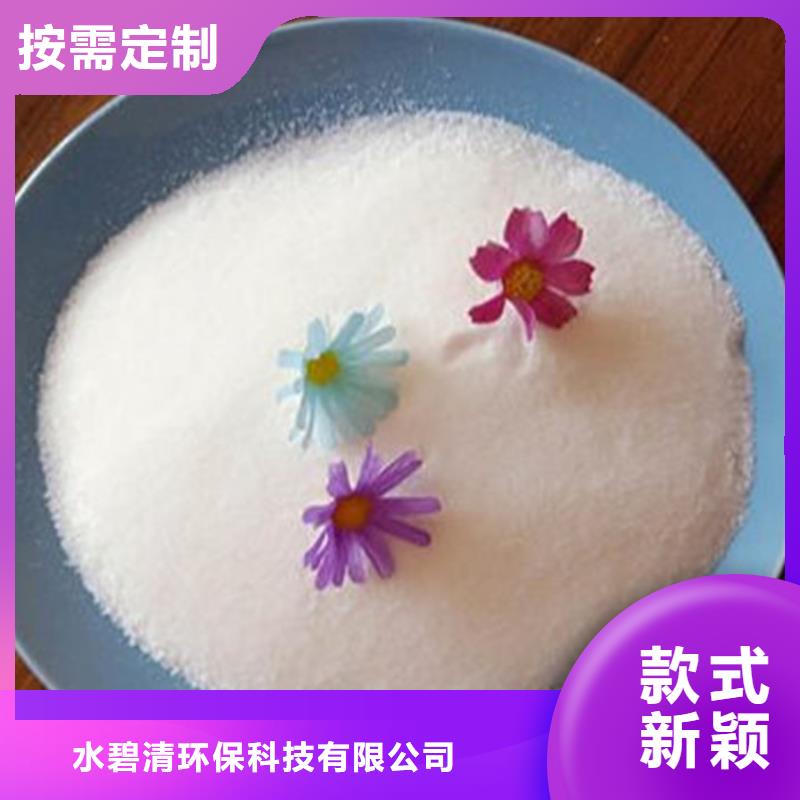 新產(chǎn)品：高純度聚丙烯酰胺采購(gòu)