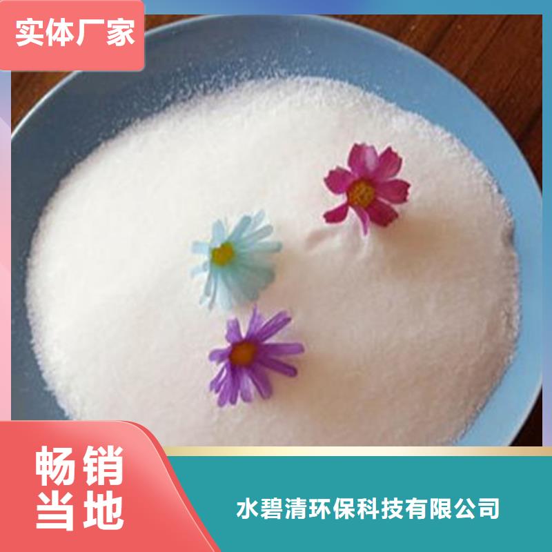 新產(chǎn)品:高純度聚丙烯酰胺采購