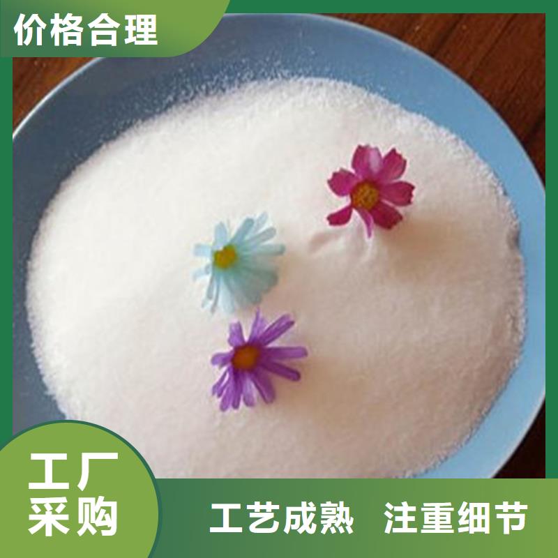 新產品:高純度聚丙烯酰胺采購