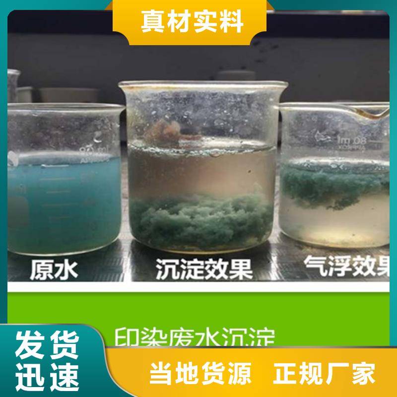 新產(chǎn)品:高純度聚丙烯酰胺采購(gòu)