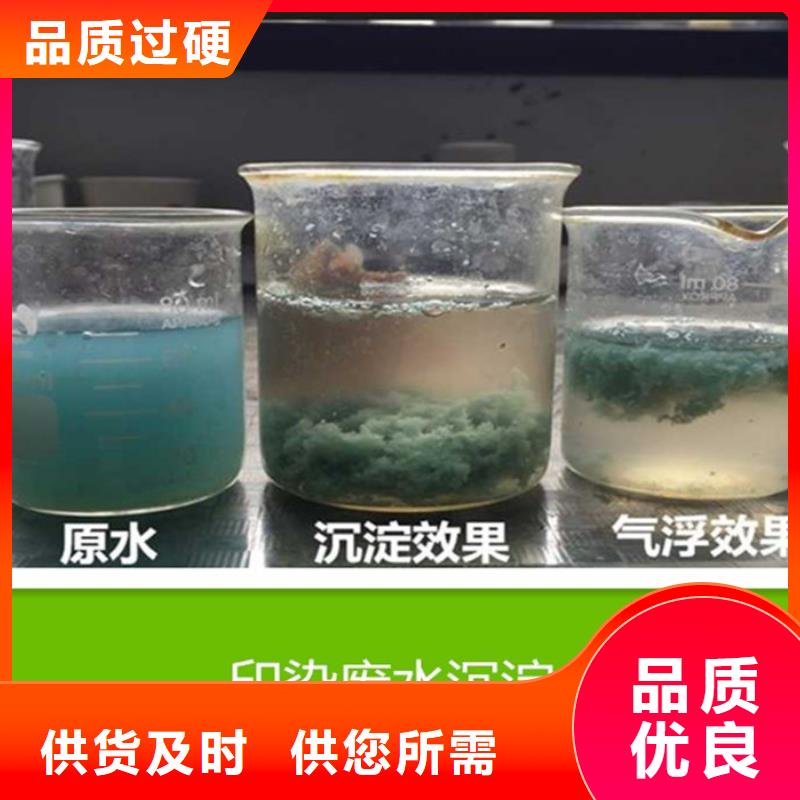 新產(chǎn)品:高純度聚丙烯酰胺采購(gòu)