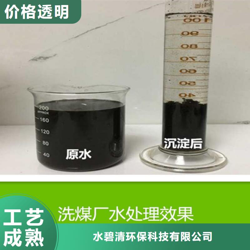 新產(chǎn)品：高純度聚丙烯酰胺采購