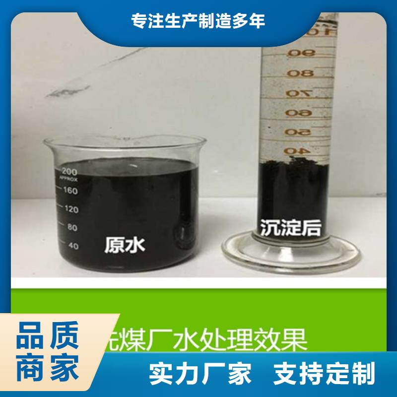 新產(chǎn)品:高純度聚丙烯酰胺采購(gòu)