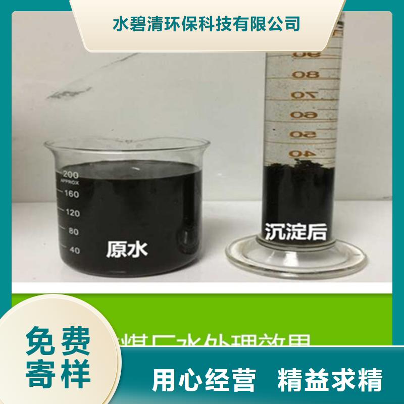 聚合硫酸鐵報價廠家價格