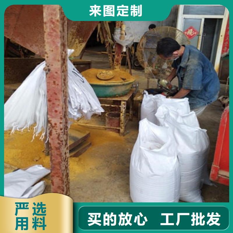洗煤廠用聚丙烯酰胺熱賣中