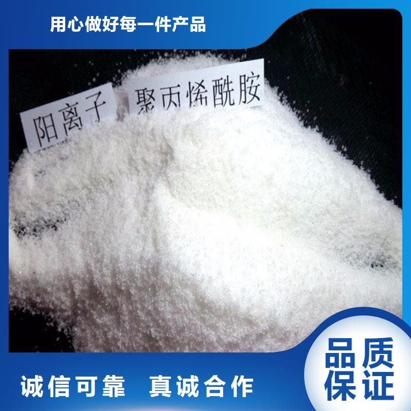 新產品:高純度聚丙烯酰胺采購