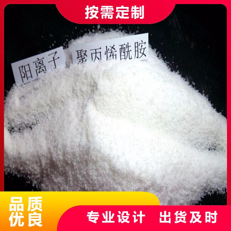 聚丙烯酰胺和聚合氯化鋁生產(chǎn)廠家價(jià)格優(yōu)惠
