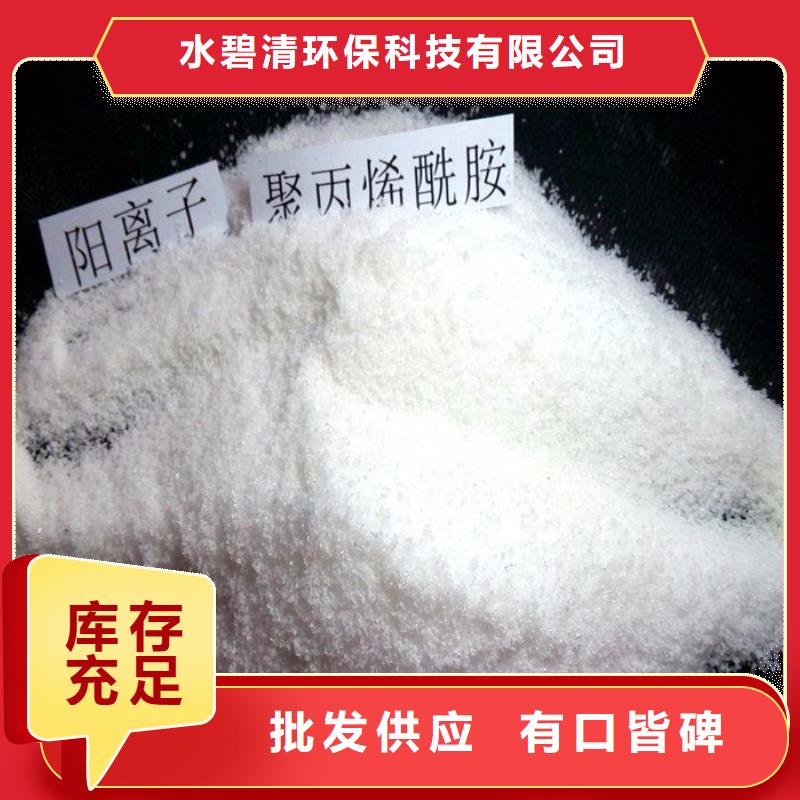 煤礦用聚丙烯酰胺供應(yīng)商