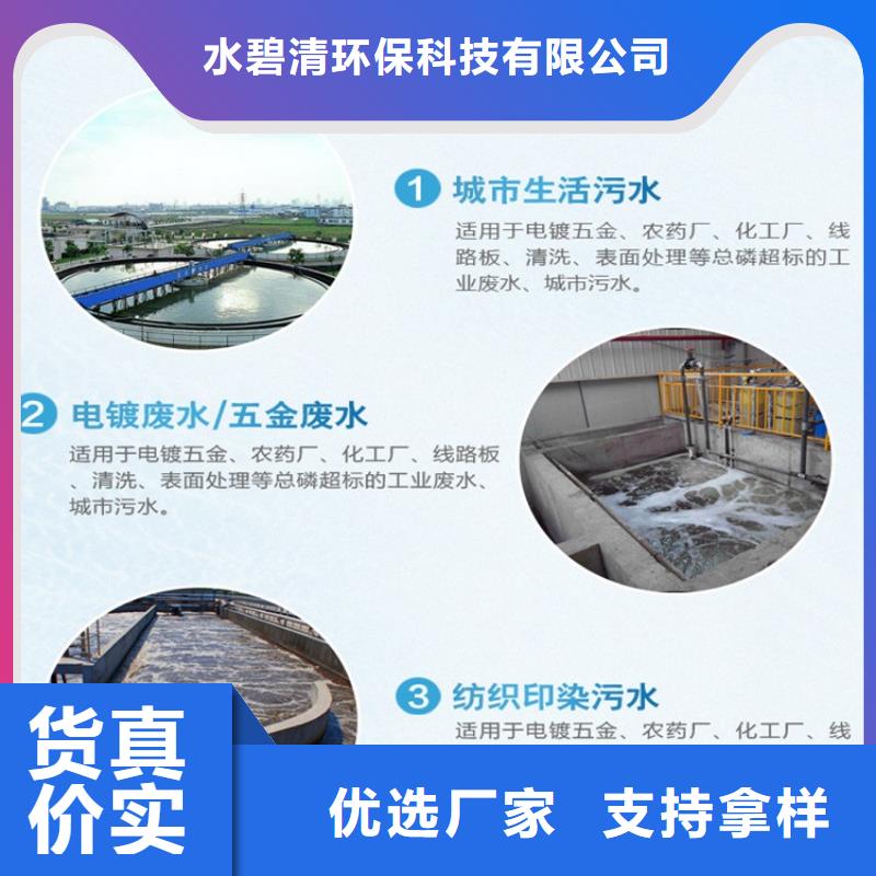 洗煤廠用聚丙烯酰胺熱賣中